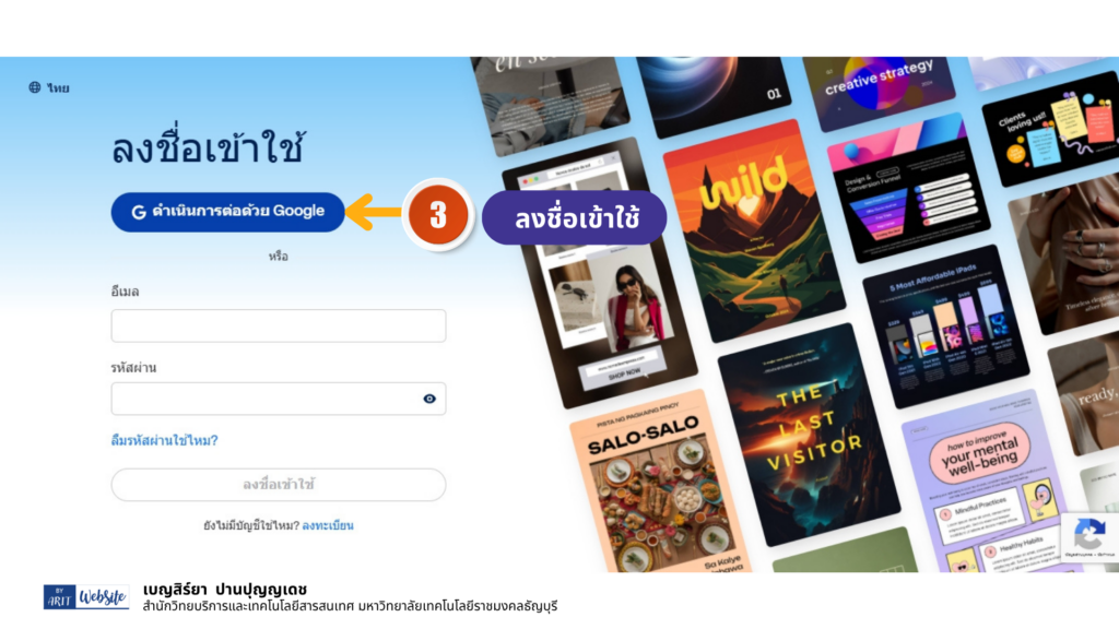  สร้างสรรค์งานนำเสนอและเอกสารด้วย AI ด้วย GAMMA.APP