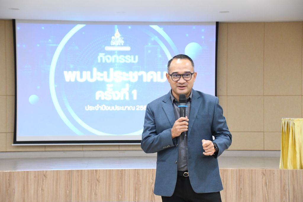 สำนักวิทยบริการฯ มทร.ธัญบุรี จัดพบประชาคมครั้งที่ 1 ปี 2569 ถ่ายทอดนโยบาย-แผนยุทธศาสตร์ และผลดำเนินงาน เพื่อพัฒนาองค์กรตามกรอบ SDGs อย่างยั่งยืน