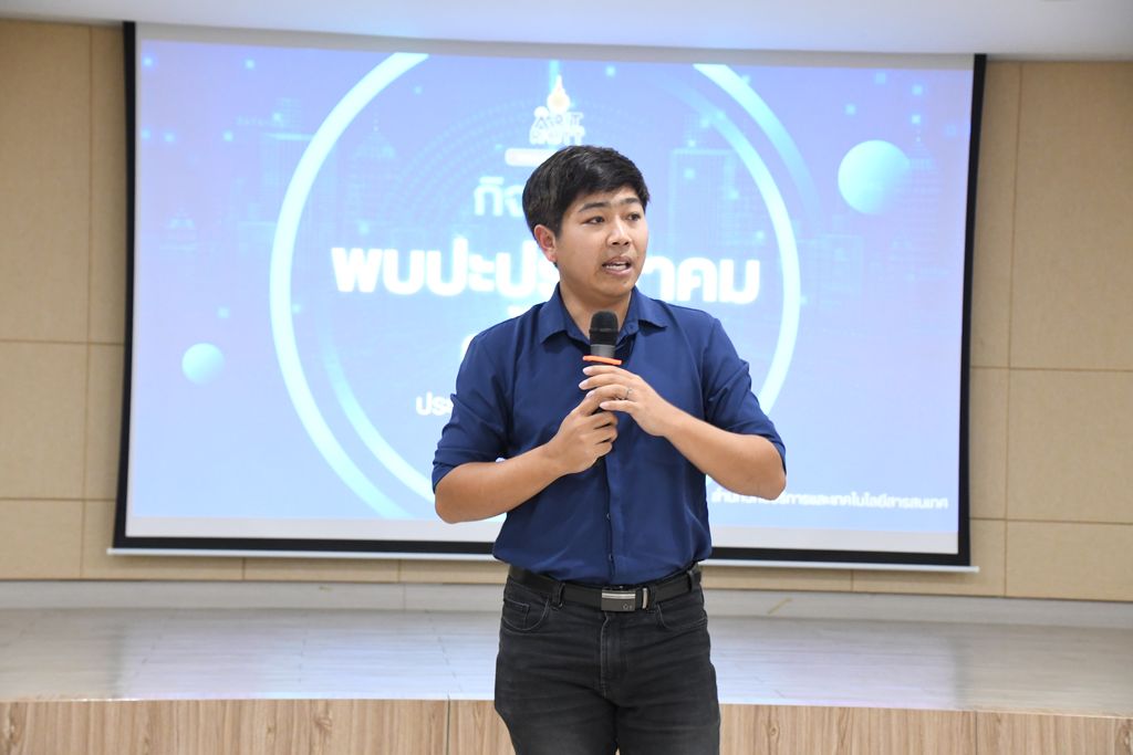 สำนักวิทยบริการฯ มทร.ธัญบุรี จัดพบประชาคมครั้งที่ 1 ปี 2569 ถ่ายทอดนโยบาย-แผนยุทธศาสตร์ และผลดำเนินงาน เพื่อพัฒนาองค์กรตามกรอบ SDGs อย่างยั่งยืน