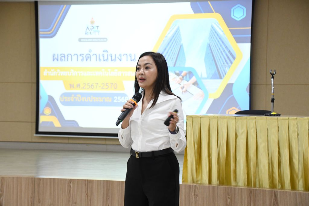 สำนักวิทยบริการฯ มทร.ธัญบุรี จัดพบประชาคมครั้งที่ 1 ปี 2569 ถ่ายทอดนโยบาย-แผนยุทธศาสตร์ และผลดำเนินงาน เพื่อพัฒนาองค์กรตามกรอบ SDGs อย่างยั่งยืน