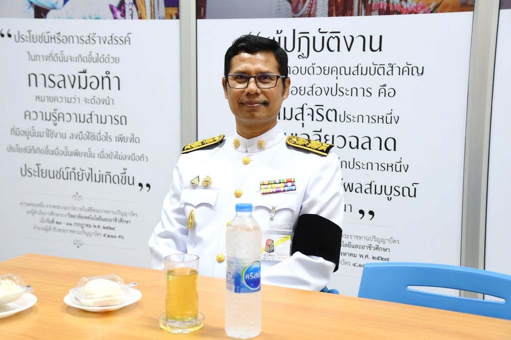 งานพิธีพระราชทานปริญญาบัตร ครั้งที่ 39 ประจำปีการศึกษา 2567