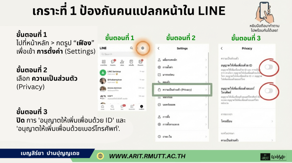 TikTok: ดูเพลิน ระวังคอนเทนต์หลอกขายของ