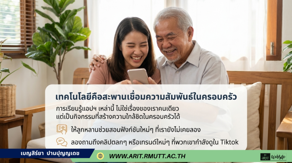 TikTok: ดูเพลิน ระวังคอนเทนต์หลอกขายของ