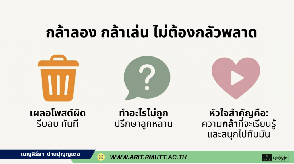 TikTok: ดูเพลิน ระวังคอนเทนต์หลอกขายของ