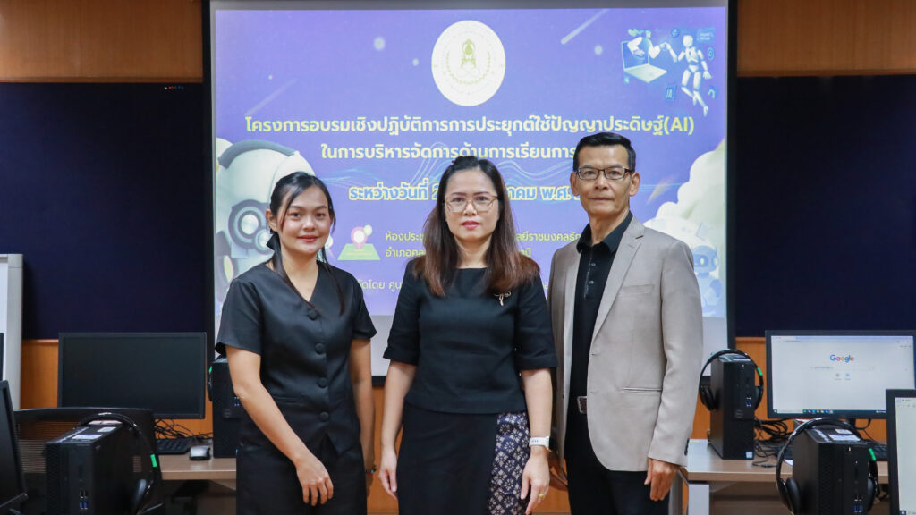 ภาพบรรยากาศ ศูนย์ส่งเสริมการเรียนรู้ ระดับอำเภอคลองหลวง