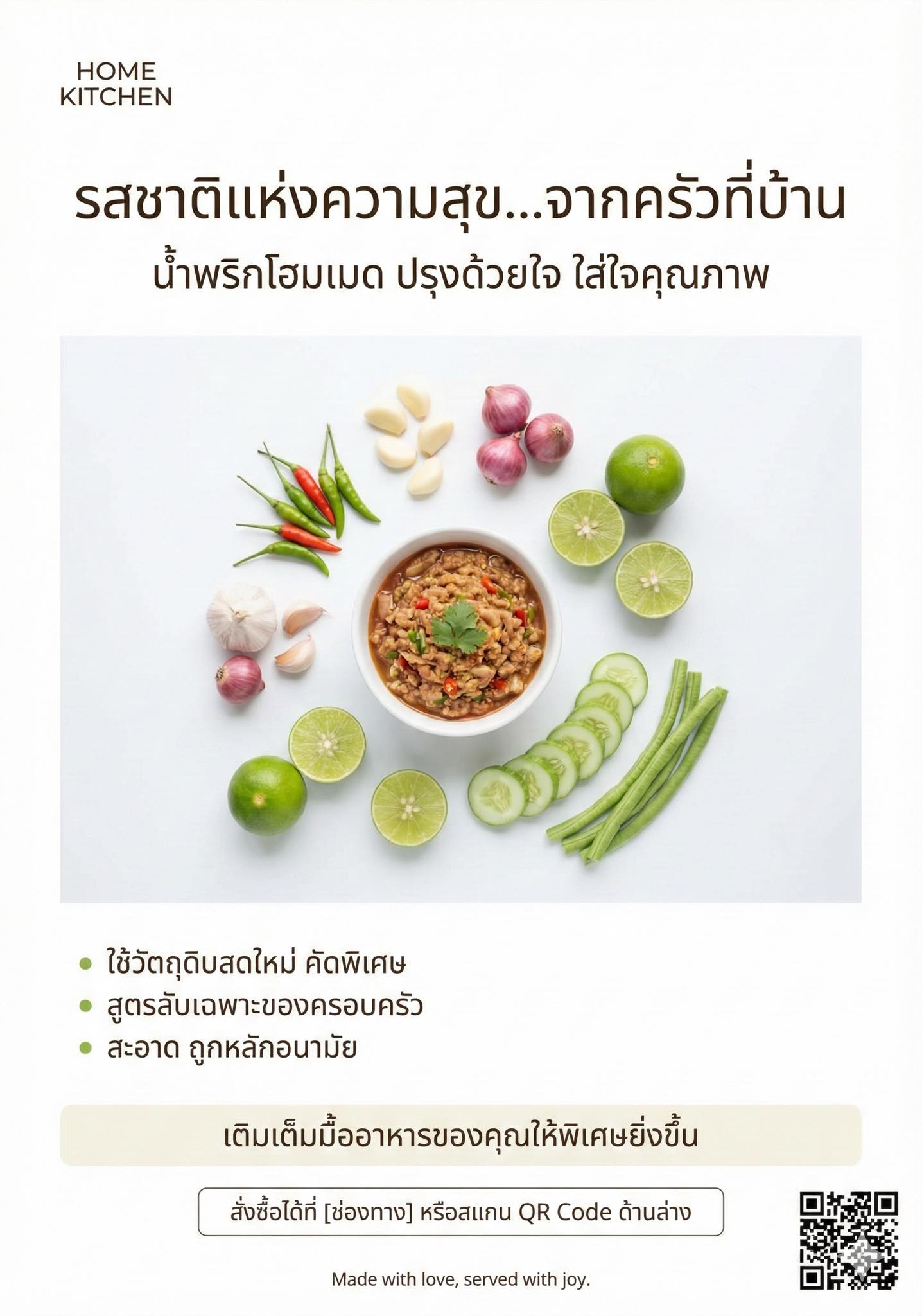 แบบที่ 3: Clean & Minimalist Home Cooking (เน้นความสะอาดตา โฮมเมด) คอนเซปต์: เรียบง่าย, สะอาด, สบายตา, เน้นวัตถุดิบคุณภาพ, โฮมเมดพรีเมียม โทนสี: ขาว (เป็นหลัก), ครีม, เขียวอ่อน, สีไม้ธรรมชาติ ออกแบบโปสเตอร์โฆษณา ขนาด A4 แนวตั้ง, สไตล์มินิมอล สะอาดตา พรีเมียม เน้นการใช้พื้นที่ว่างสีขาว (White Space) เยอะๆ.
