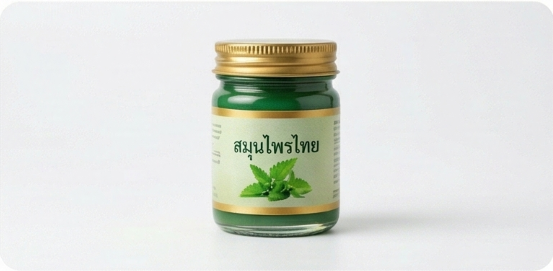 4. ภาพฉากหลังเรียบ (Minimalist / Studio)