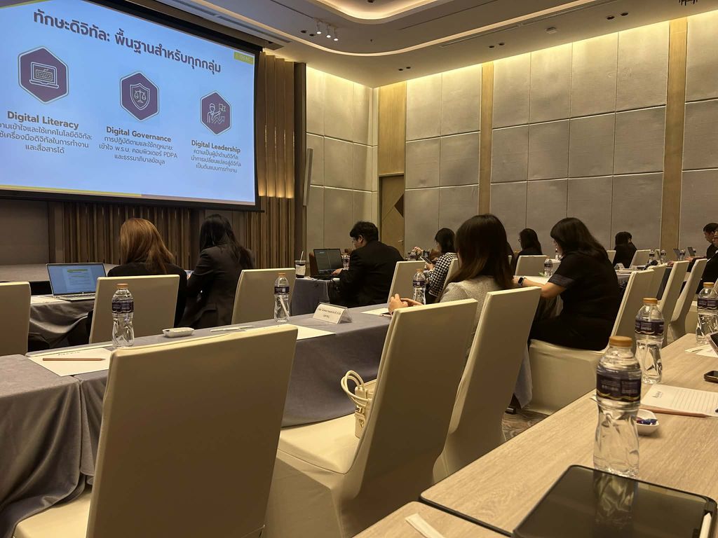ผอ.สวส. มทร.ธัญบุรี ร่วมขับเคลื่อนทักษะดิจิทัลภาครัฐปี 2568 มุ่งยกระดับบุคลากรตามแนวทาง SDG 4, 8 และ 16 เพื่อการบริหารงานที่โปร่งใสและยั่งยืนในยุคดิจิทัล