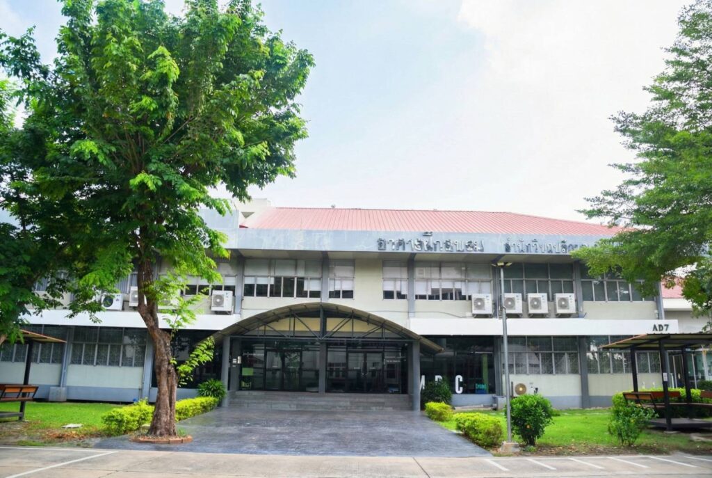 อาคารฝึกอบรม