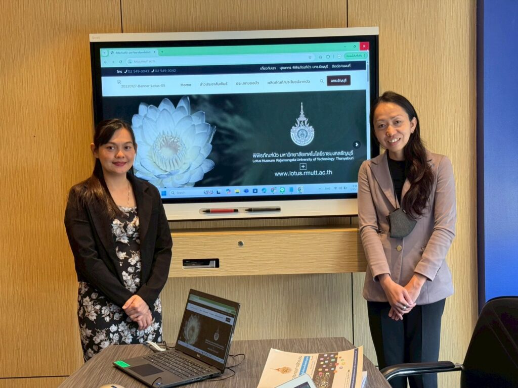 สวส. มทร.ธัญบุรี จัดอบรมแนะนำการอัปเดตและประชาสัมพันธ์ข้อมูลบนเว็บไซต์ ให้แก่เจ้าหน้าที่พิพิธภัณฑ์บัว เมื่อวันพฤหัสบดีที่ 15 มกราคม 2569