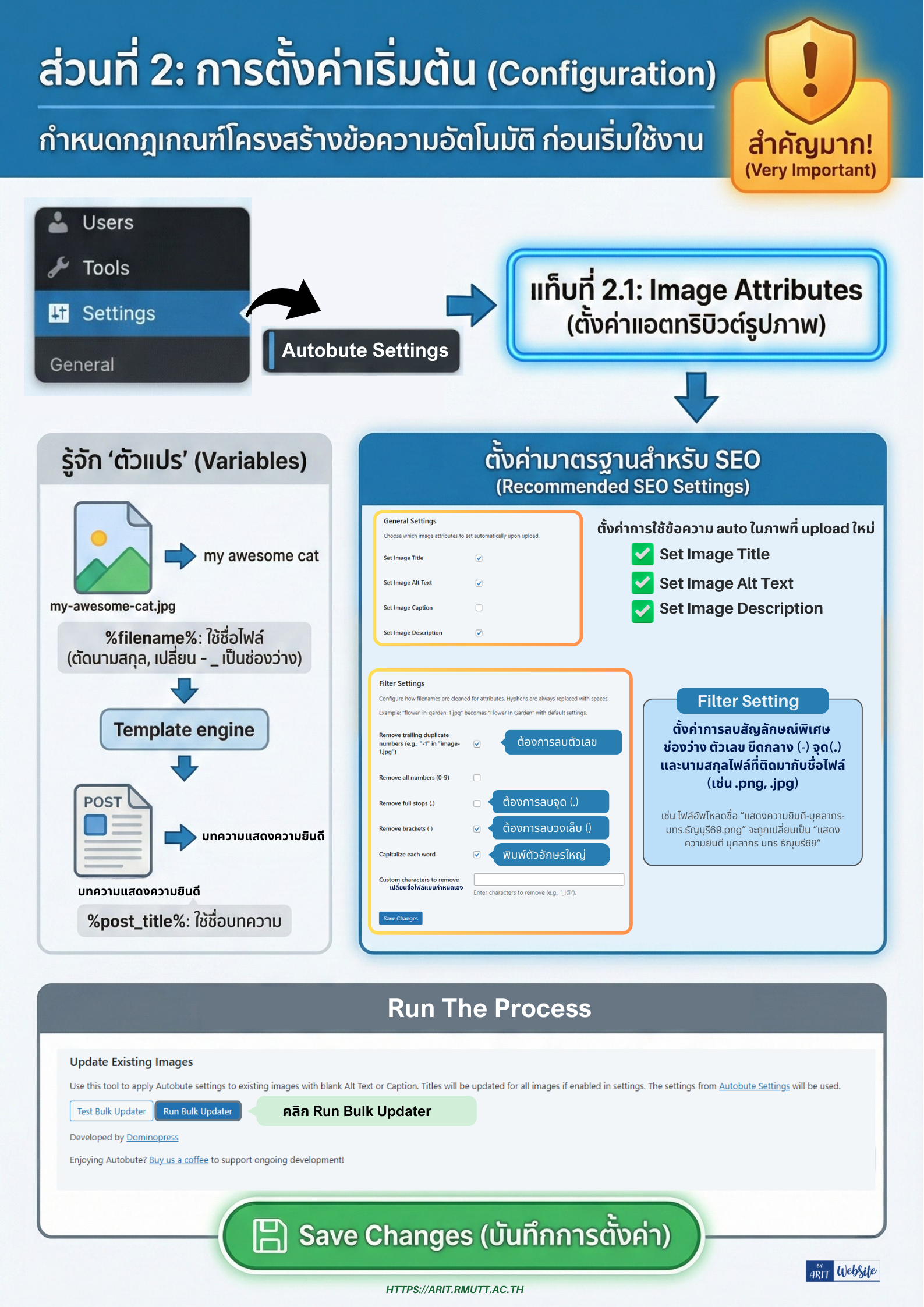 20260211-Plugin-AutoBute-02