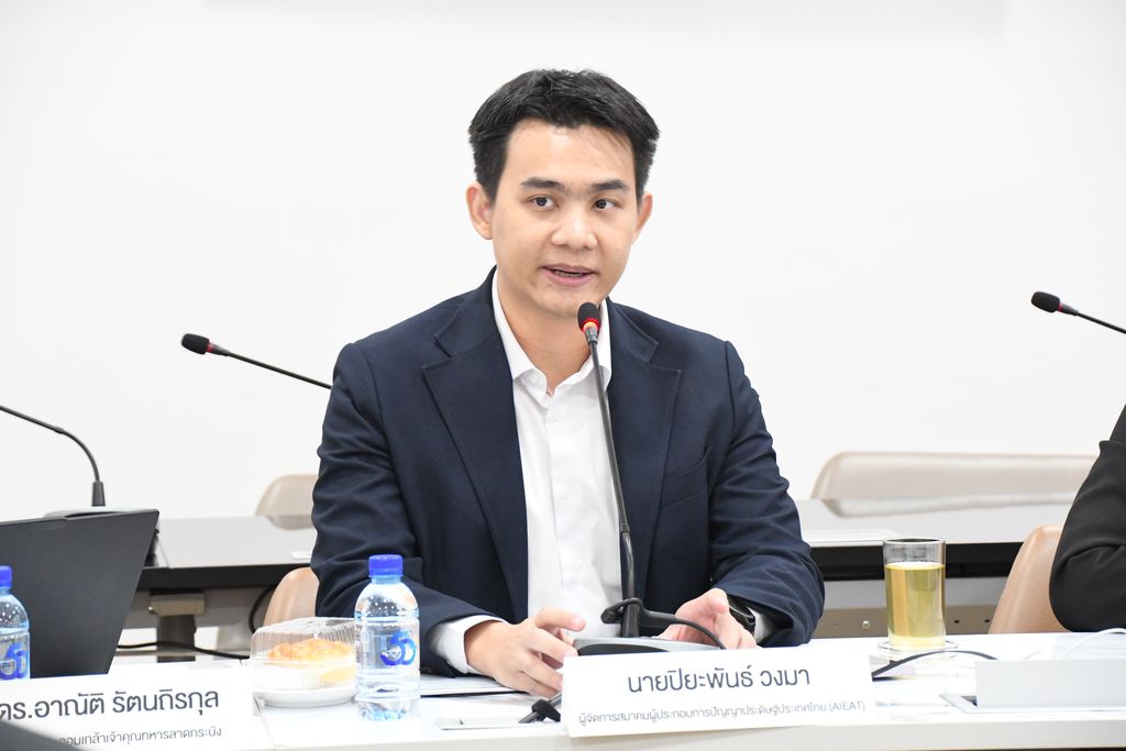 มทร.ธัญบุรี จับมือ AIAT เดินหน้าร่างกรอบสมรรถนะ AI แห่งชาติ (TH-AICF) พัฒนากำลังคนดิจิทัล รองรับอุตสาหกรรมอนาคตและนวัตกรรมไทย