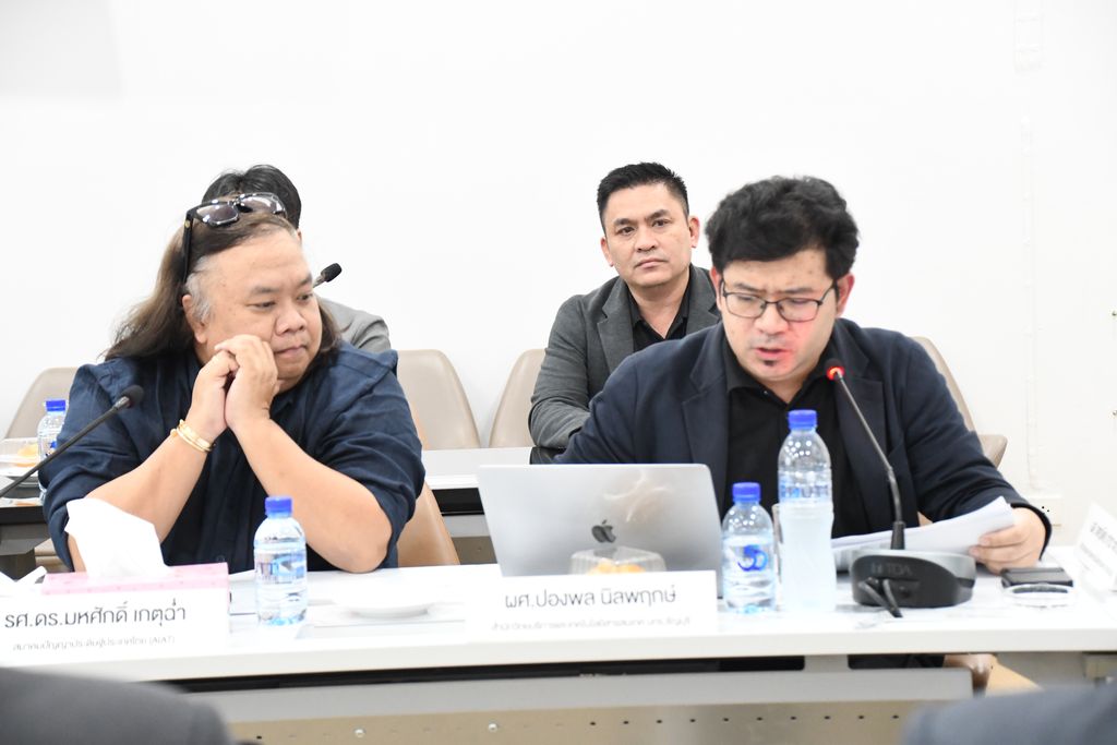 มทร.ธัญบุรี จับมือ AIAT เดินหน้าร่างกรอบสมรรถนะ AI แห่งชาติ (TH-AICF) พัฒนากำลังคนดิจิทัล รองรับอุตสาหกรรมอนาคตและนวัตกรรมไทย