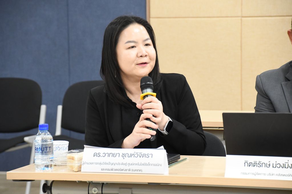 มทร.ธัญบุรี รับรองกรอบสมรรถนะ AI แห่งชาติ TH AICF พัฒนาทักษะบุคลากร ลดช่องว่าง AI ยกระดับแรงงานไทยสู่มาตรฐานสากล