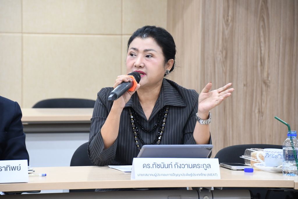 มทร.ธัญบุรี รับรองกรอบสมรรถนะ AI แห่งชาติ TH AICF พัฒนาทักษะบุคลากร ลดช่องว่าง AI ยกระดับแรงงานไทยสู่มาตรฐานสากล