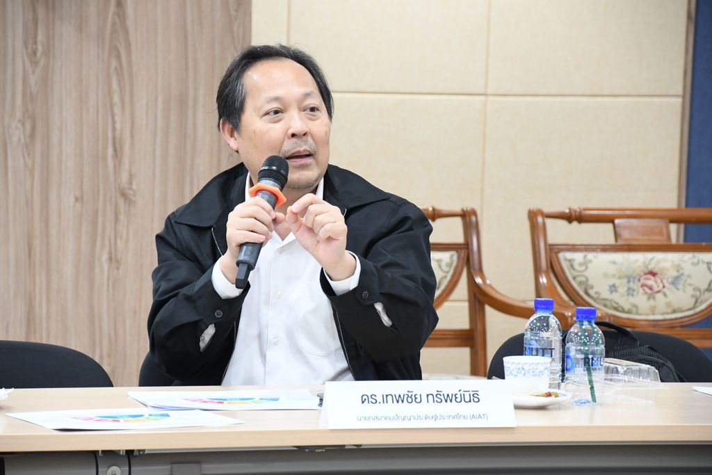 มทร.ธัญบุรี รับรองกรอบสมรรถนะ AI แห่งชาติ TH AICF พัฒนาทักษะบุคลากร ลดช่องว่าง AI ยกระดับแรงงานไทยสู่มาตรฐานสากล