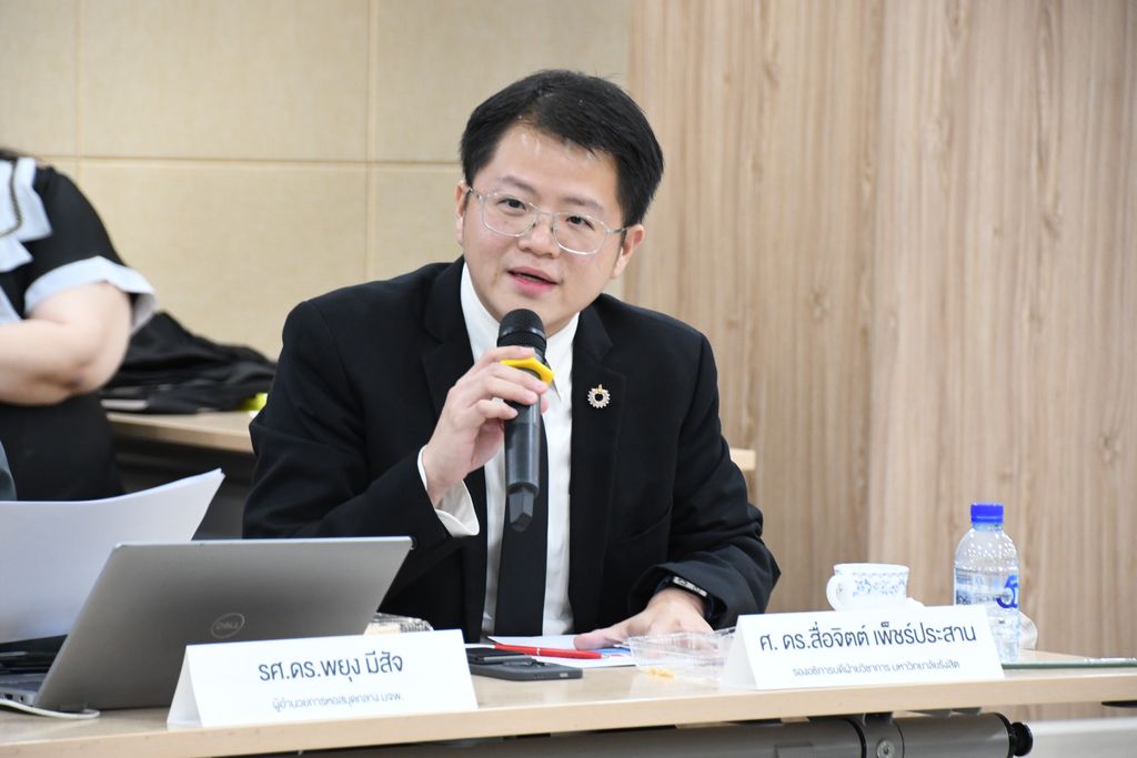 มทร.ธัญบุรี รับรองกรอบสมรรถนะ AI แห่งชาติ TH AICF พัฒนาทักษะบุคลากร ลดช่องว่าง AI ยกระดับแรงงานไทยสู่มาตรฐานสากล