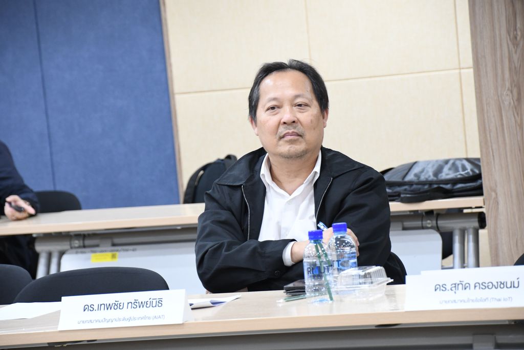 มทร.ธัญบุรี รับรองกรอบสมรรถนะ AI แห่งชาติ TH AICF พัฒนาทักษะบุคลากร ลดช่องว่าง AI ยกระดับแรงงานไทยสู่มาตรฐานสากล