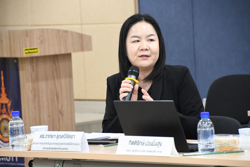 มทร.ธัญบุรี รับรองกรอบสมรรถนะ AI แห่งชาติ TH AICF พัฒนาทักษะบุคลากร ลดช่องว่าง AI ยกระดับแรงงานไทยสู่มาตรฐานสากล