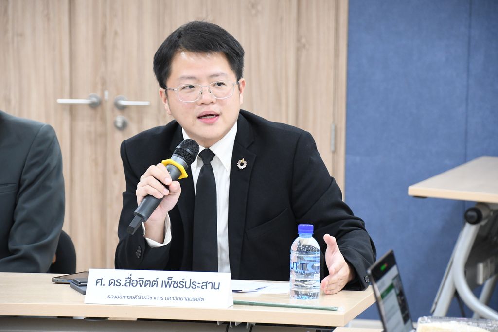 มทร.ธัญบุรี รับรองกรอบสมรรถนะ AI แห่งชาติ TH AICF พัฒนาทักษะบุคลากร ลดช่องว่าง AI ยกระดับแรงงานไทยสู่มาตรฐานสากล