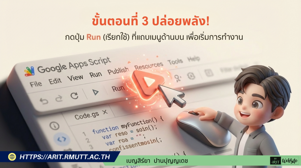 สไตล์ 3D Pixar ผสม Chibi 3D อินโฟกราฟิกสมัยใหม่ ช่วยออกแบบสไลด์อินโฟกราฟิก เรื่อง “ให้ AI สร้างแบบสอบถามอัตโนมัติด้วย Google Form”