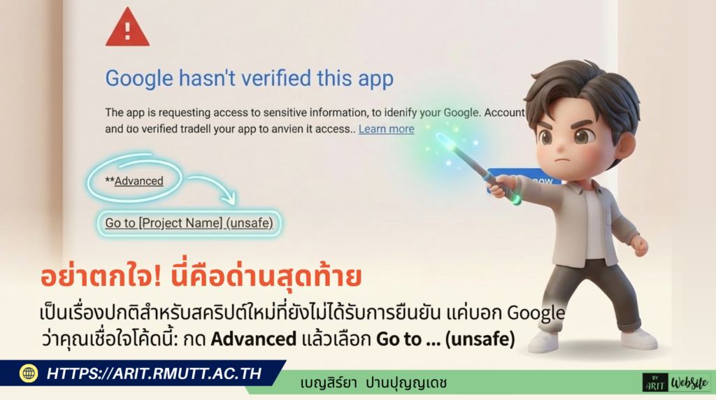 สไตล์ 3D Pixar ผสม Chibi 3D อินโฟกราฟิกสมัยใหม่ ช่วยออกแบบสไลด์อินโฟกราฟิก เรื่อง “ให้ AI สร้างแบบสอบถามอัตโนมัติด้วย Google Form”