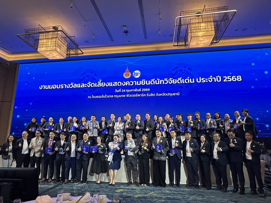 มทร.ธัญบุรีแสดงความยินดี รองศาสตราจารย์ ดร.อำนวย เรืองวารี รับรางวัลทุนวิจัยภายนอกโครงการขนาดใหญ่ ระดับดีมาก ส่งเสริมการวิจัยและนวัตกรรมสู่การพัฒนาที่ยั่งยืน