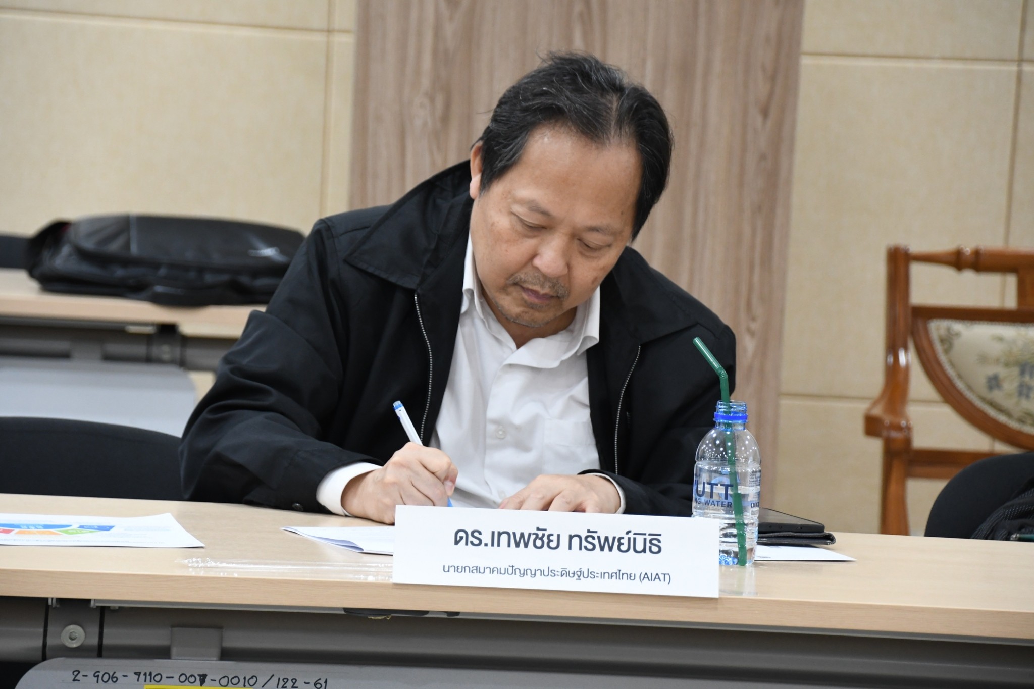 โครงการคณะรับรองกรอบสมรรถนะปัญญาประดิษฐ์แห่งชาติ National AI Competency Framework: (TH-AICF)