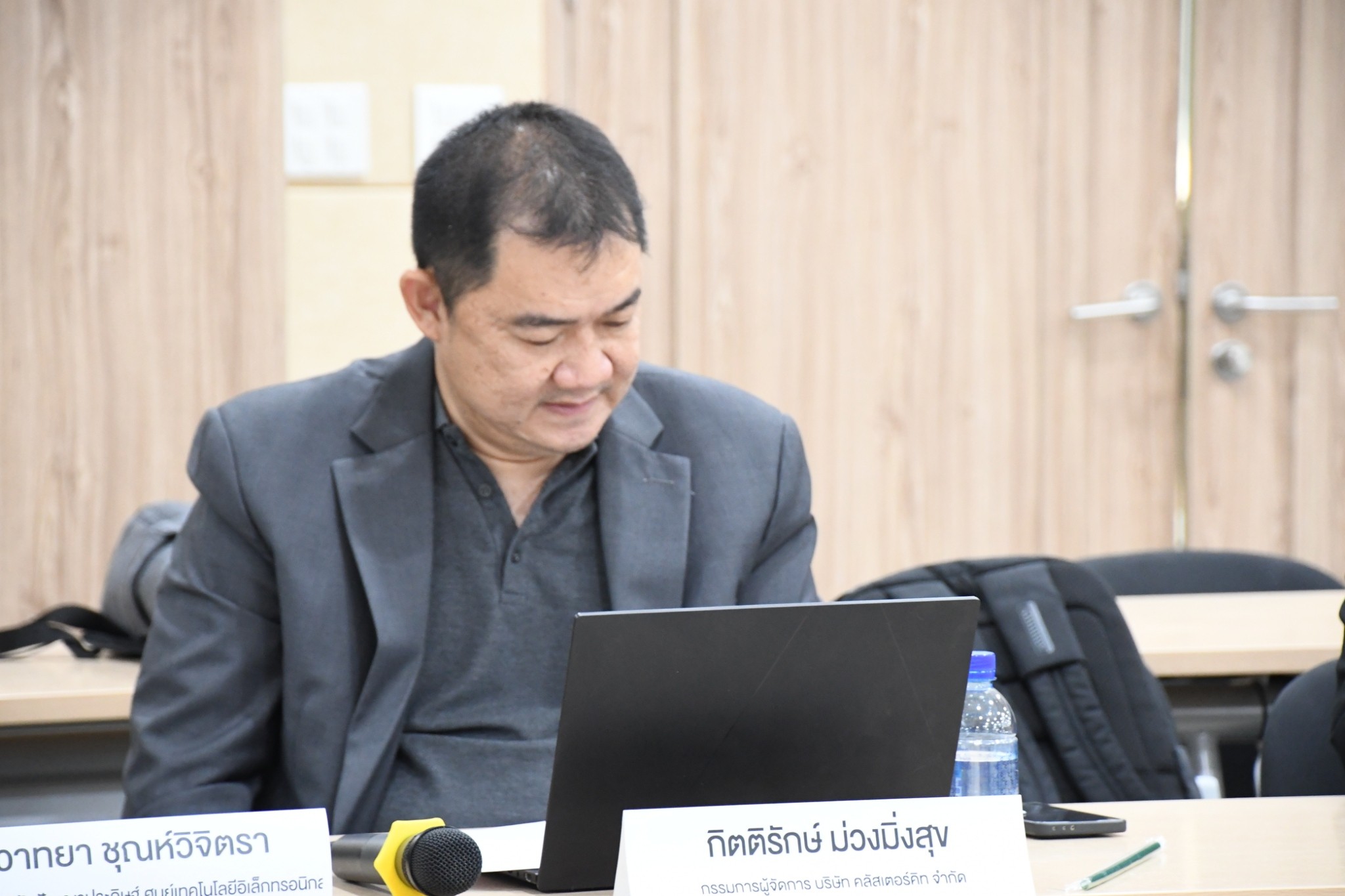 โครงการคณะรับรองกรอบสมรรถนะปัญญาประดิษฐ์แห่งชาติ National AI Competency Framework: (TH-AICF)