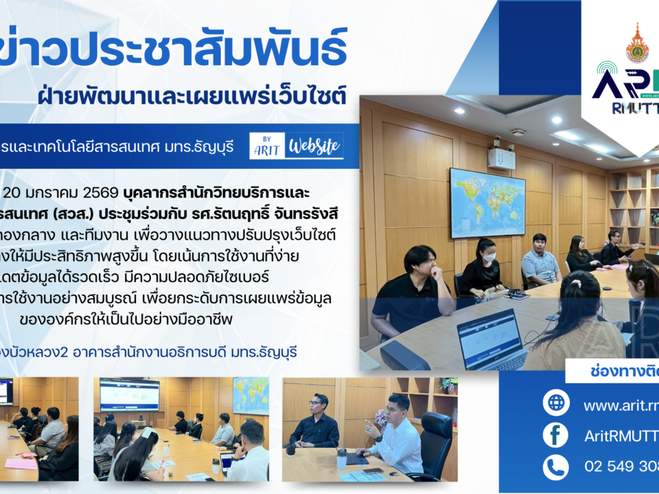 20012026-ประชุมกลองกลาง