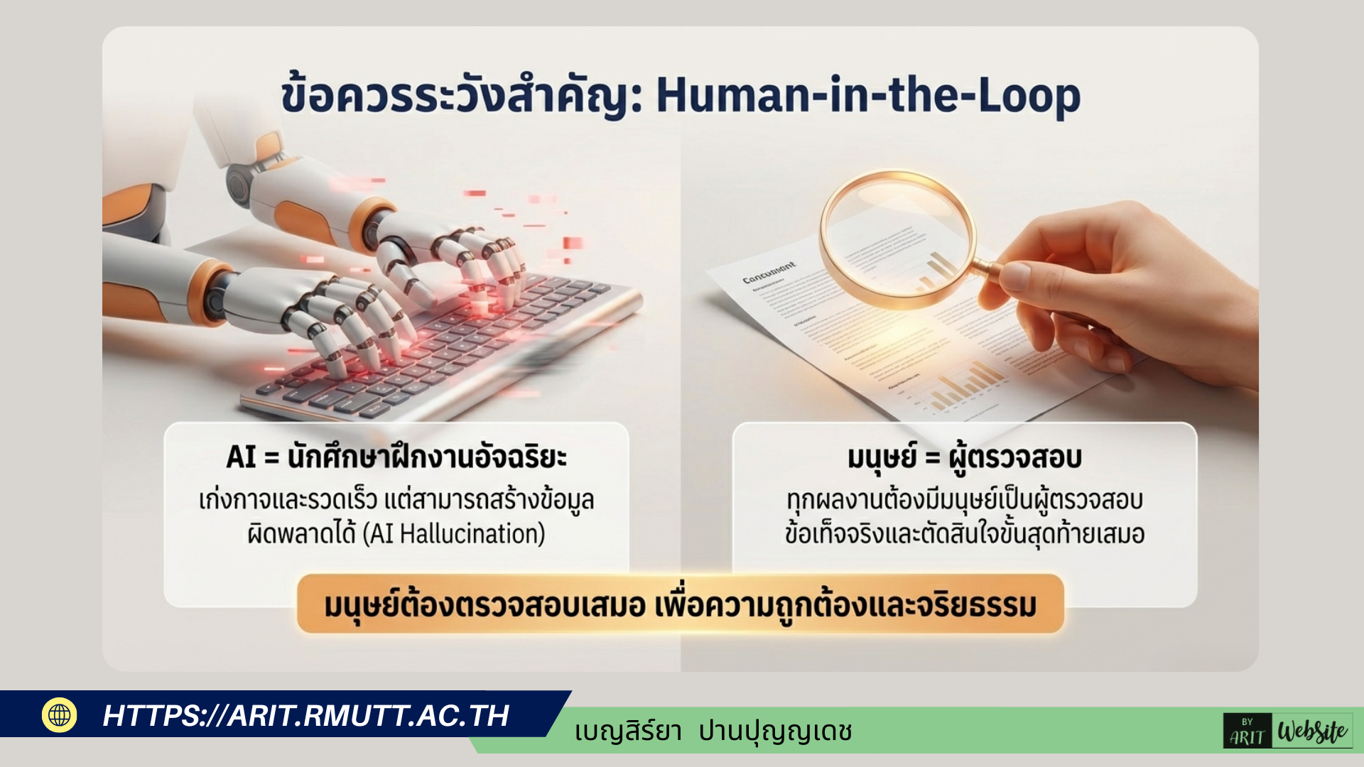 Workflow การผลิตวิดีโอด้วย AI ครบกระบวนการ การนำเครื่องมือ AI มาใช้ร่วมกันอย่างเป็นระบบช่วยให้ผลิตวิดีโอได้รวดเร็วและมีคุณภาพสูง ด้านล่างคือ Workflow ที่แนะนำสำหรับผู้เข้าอบรม