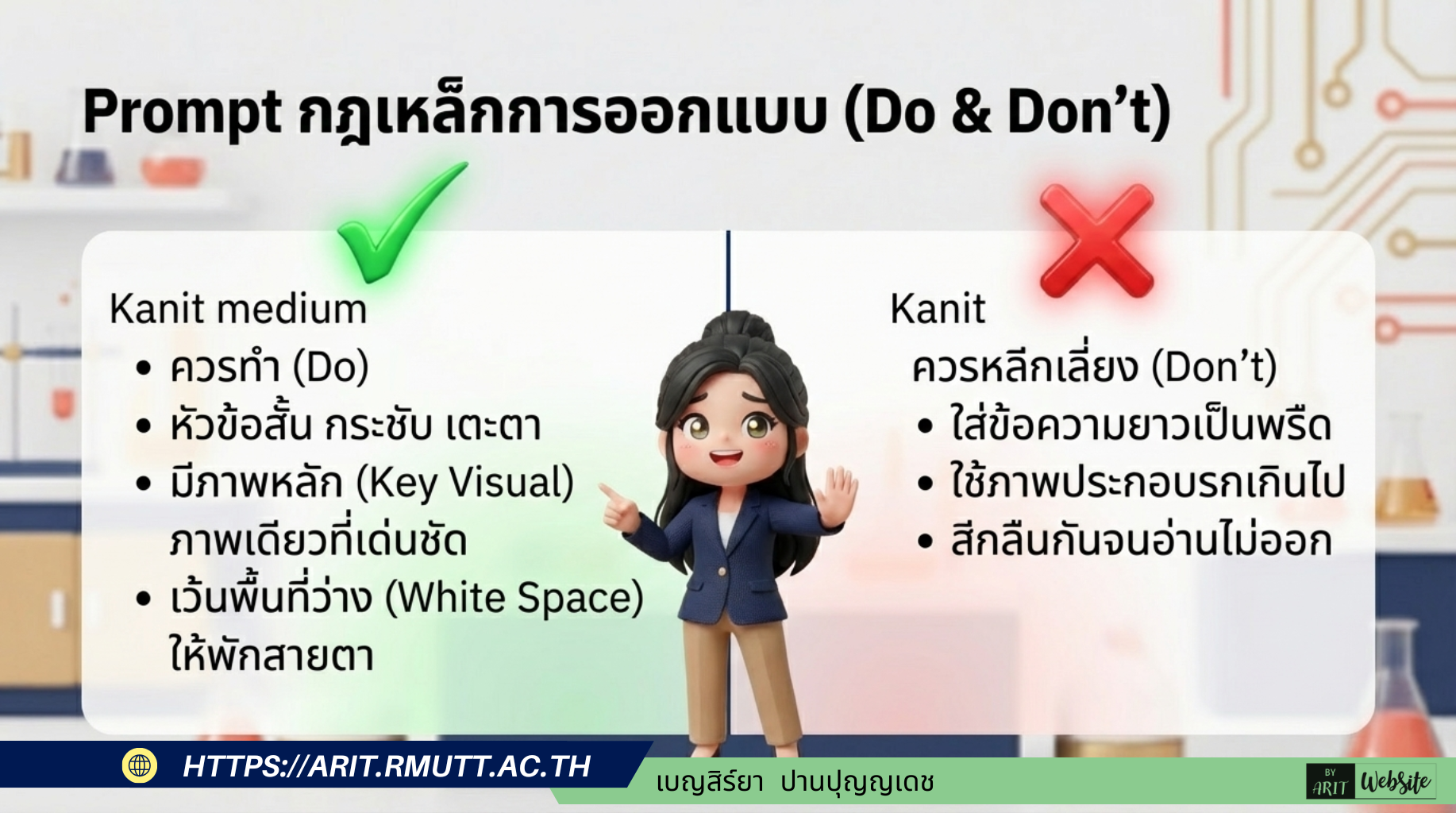 9.2 กฎเพิ่มเติมที่ไม่ควรมองข้าม