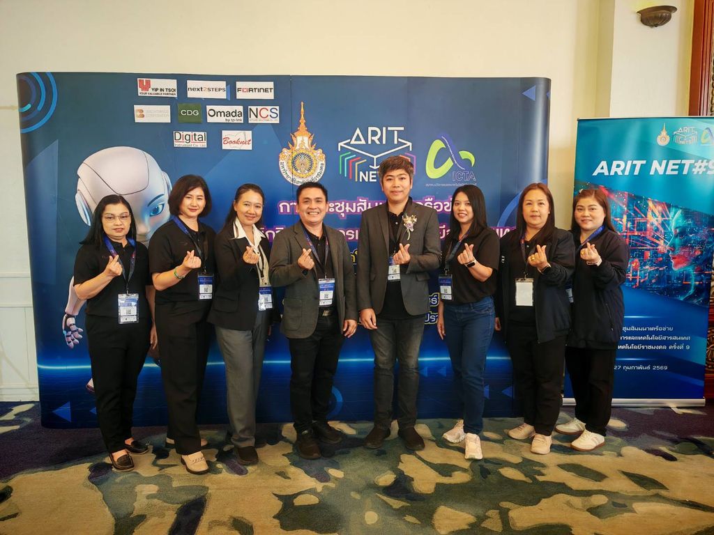 สวส. มทร.ธัญบุรี ร่วม ARIT Net #9 เสริมเครือข่ายไอที สนับสนุน SDG 9, SDG 4 และ SDG 17 พัฒนานวัตกรรม เทคโนโลยี และความร่วมมืออย่างยั่งยืน