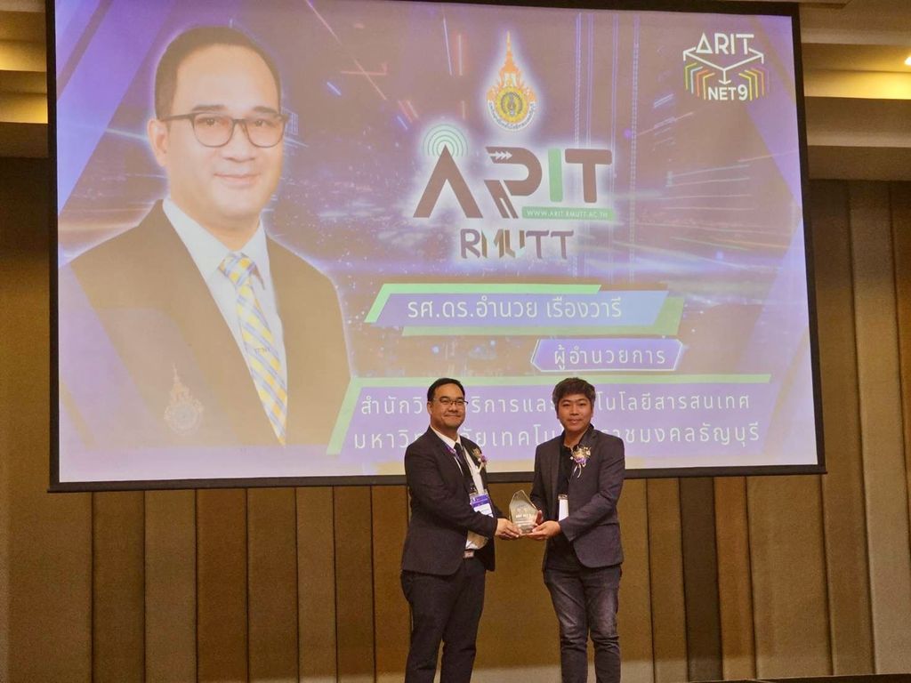 สวส. มทร.ธัญบุรี ร่วม ARIT Net #9 เสริมเครือข่ายไอที สนับสนุน SDG 9, SDG 4 และ SDG 17 พัฒนานวัตกรรม เทคโนโลยี และความร่วมมืออย่างยั่งยืน