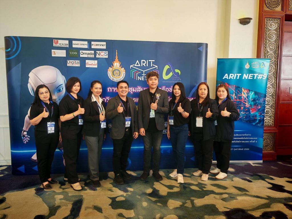 สวส. มทร.ธัญบุรี ร่วม ARIT Net #9 เสริมเครือข่ายไอที สนับสนุน SDG 9, SDG 4 และ SDG 17 พัฒนานวัตกรรม เทคโนโลยี และความร่วมมืออย่างยั่งยืน