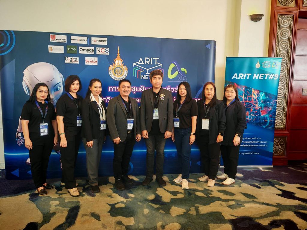 สวส. มทร.ธัญบุรี ร่วม ARIT Net #9 เสริมเครือข่ายไอที สนับสนุน SDG 9, SDG 4 และ SDG 17 พัฒนานวัตกรรม เทคโนโลยี และความร่วมมืออย่างยั่งยืน