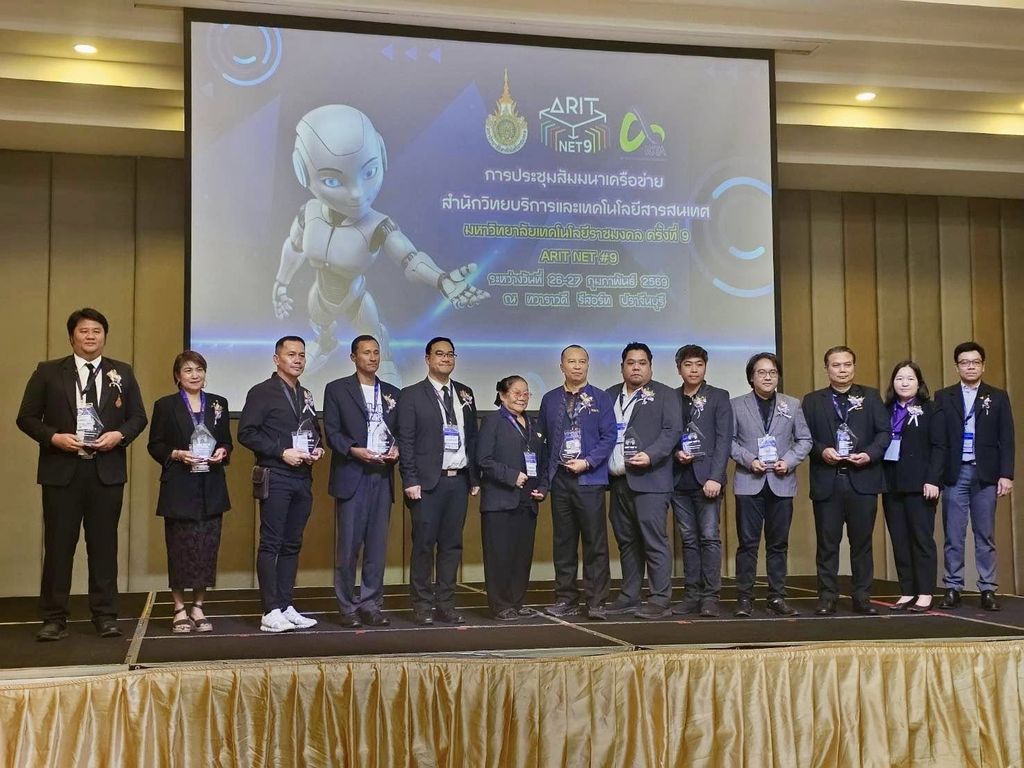 สวส. มทร.ธัญบุรี ร่วม ARIT Net #9 เสริมเครือข่ายไอที สนับสนุน SDG 9, SDG 4 และ SDG 17 พัฒนานวัตกรรม เทคโนโลยี และความร่วมมืออย่างยั่งยืน