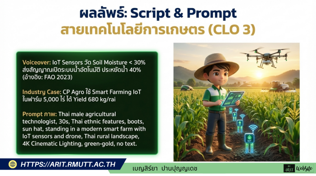 ขั้นตอนการสร้าง Gem