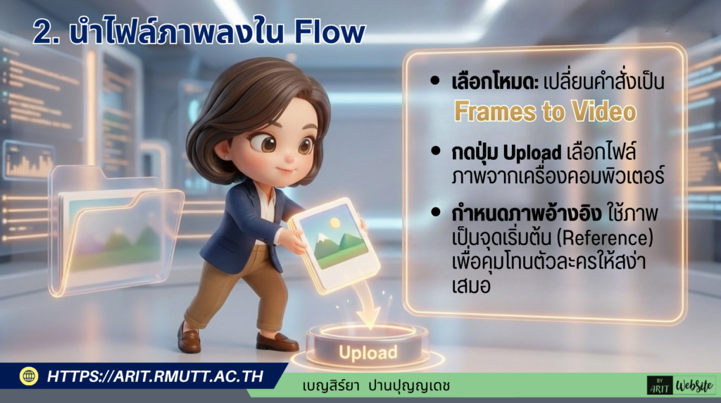 สร้างวิดีโอสมจริงระดับโปรด้วย Google Flow เปลี่ยนจินตนาการเป็นภาพยนตร์ด้วย AI