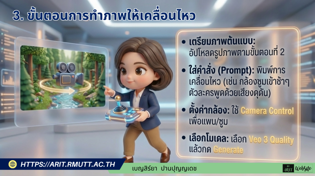 สร้างวิดีโอสมจริงระดับโปรด้วย Google Flow เปลี่ยนจินตนาการเป็นภาพยนตร์ด้วย AI