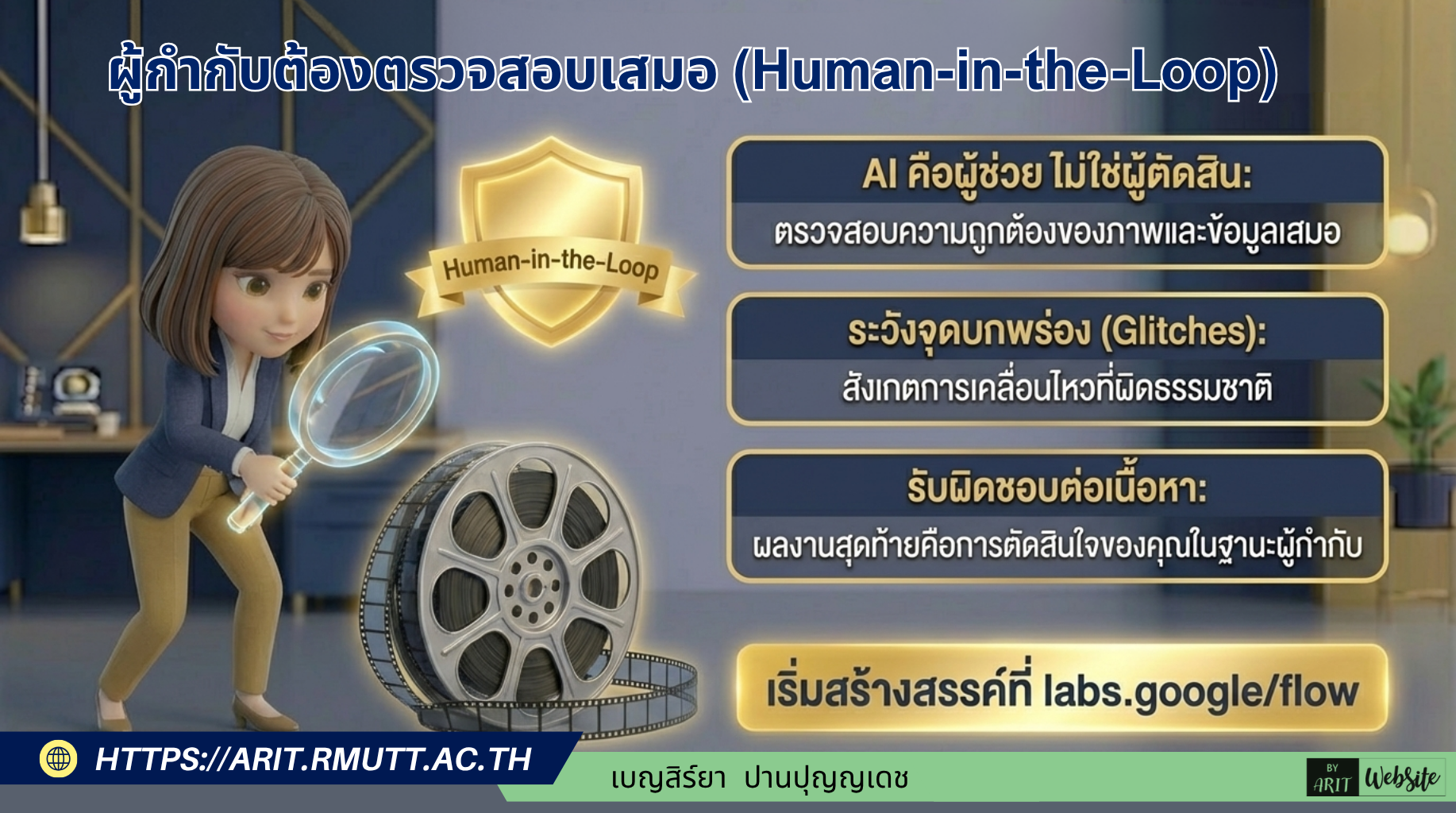 สร้างวิดีโอสมจริงระดับโปรด้วย Google Flow เปลี่ยนจินตนาการเป็นภาพยนตร์ด้วย AI