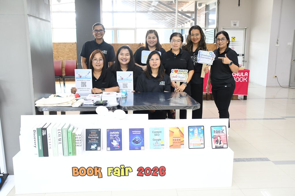 สวส. มทร.ธัญบุรี จัด Book Fair 2026 ส่งเสริมห้องสมุดเป็น Learning Space เปิดโอกาสผู้ใช้ร่วมเลือกหนังสือและสร้างการเรียนรู้ยุคใหม่