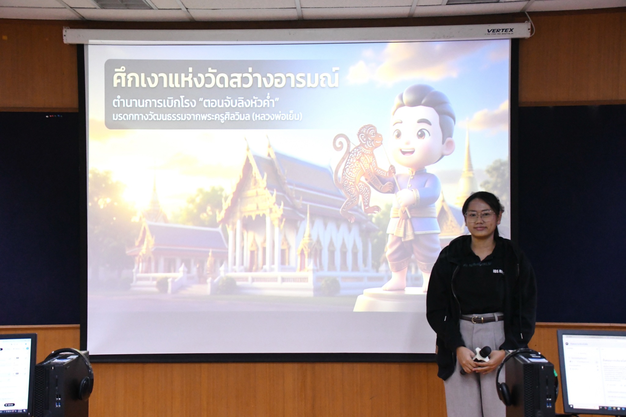 สวส. มทร.ธัญบุรี จัดโครงการอบรมเชิงปฏิบัติการ "Generative AI in Action" ยกระดับสมรรถนะบุคลากรสู่โลกยุคใหม่