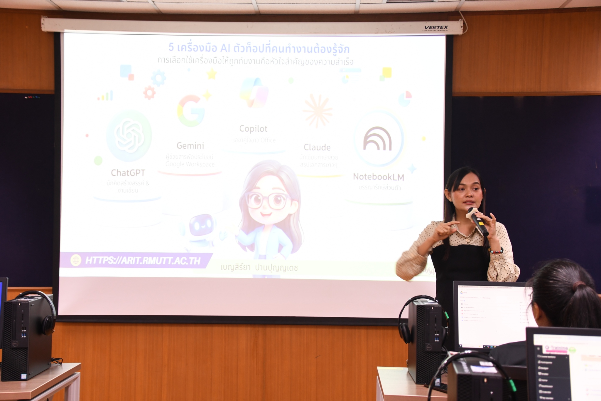 สวส. มทร.ธัญบุรี จัดโครงการอบรมเชิงปฏิบัติการ "Generative AI in Action" ยกระดับสมรรถนะบุคลากรสู่โลกยุคใหม่