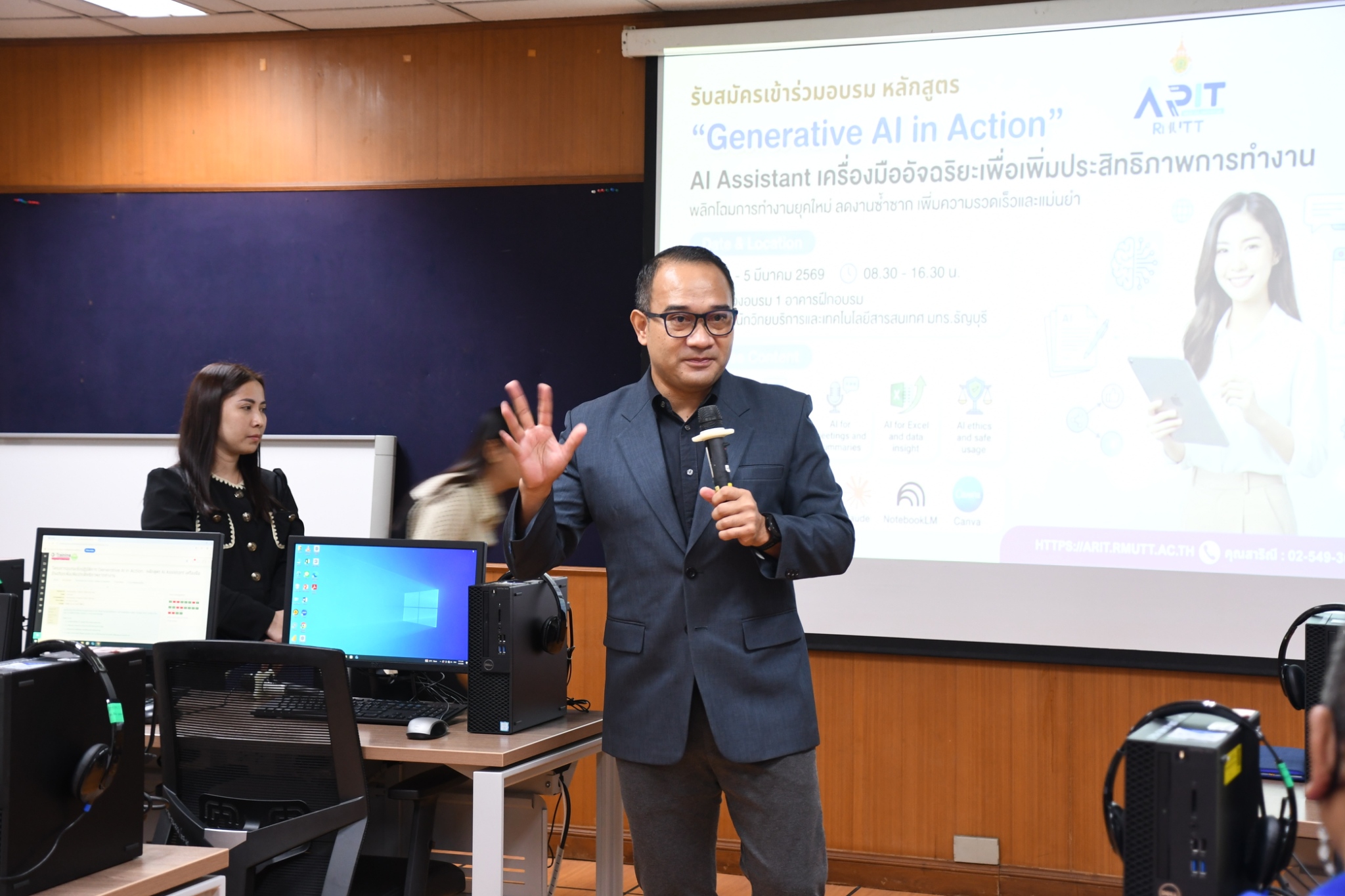 สวส. มทร.ธัญบุรี จัดโครงการอบรมเชิงปฏิบัติการ "Generative AI in Action" ยกระดับสมรรถนะบุคลากรสู่โลกยุคใหม่