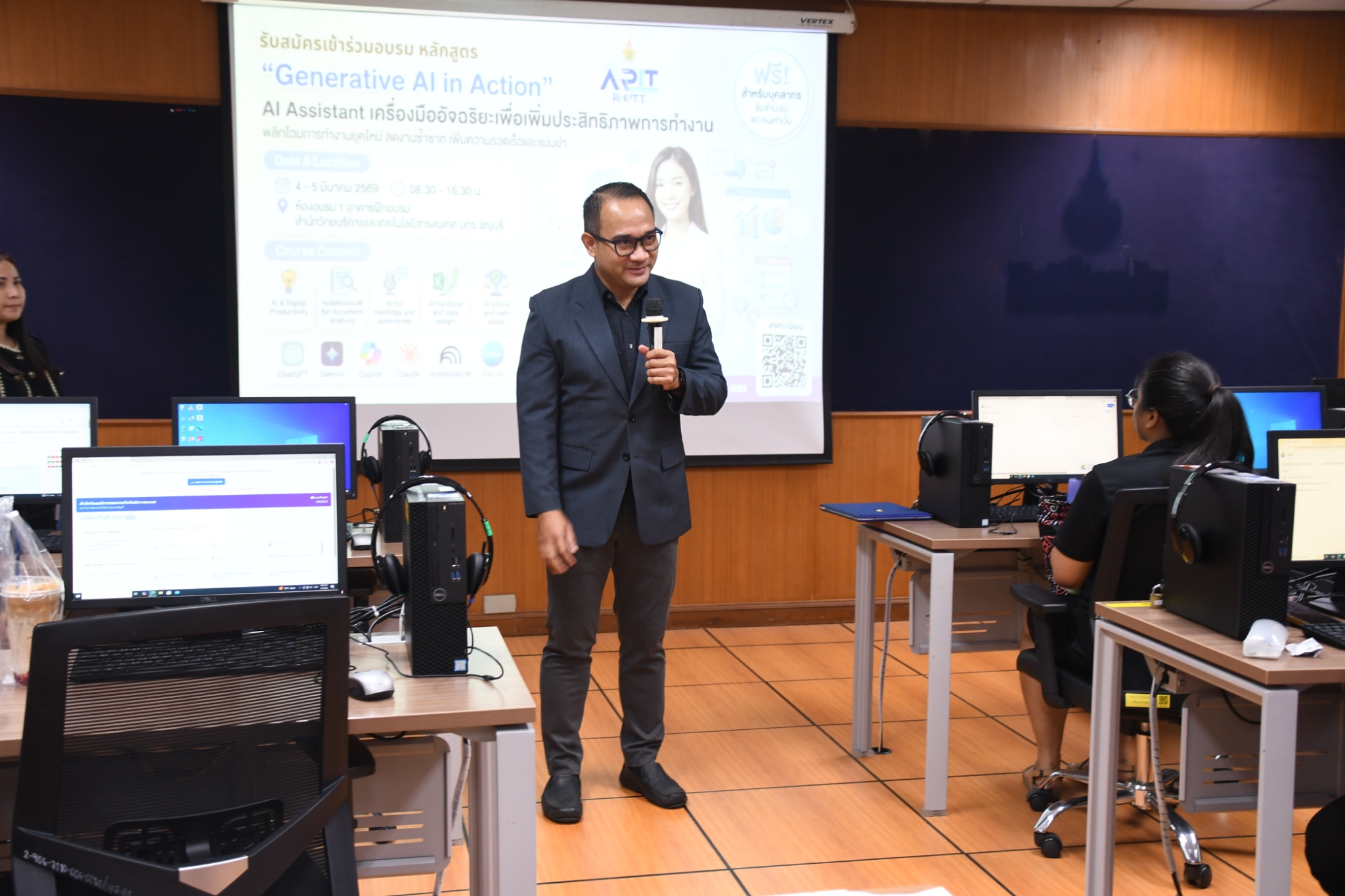 สวส. มทร.ธัญบุรี จัดโครงการอบรมเชิงปฏิบัติการ "Generative AI in Action" ยกระดับสมรรถนะบุคลากรสู่โลกยุคใหม่