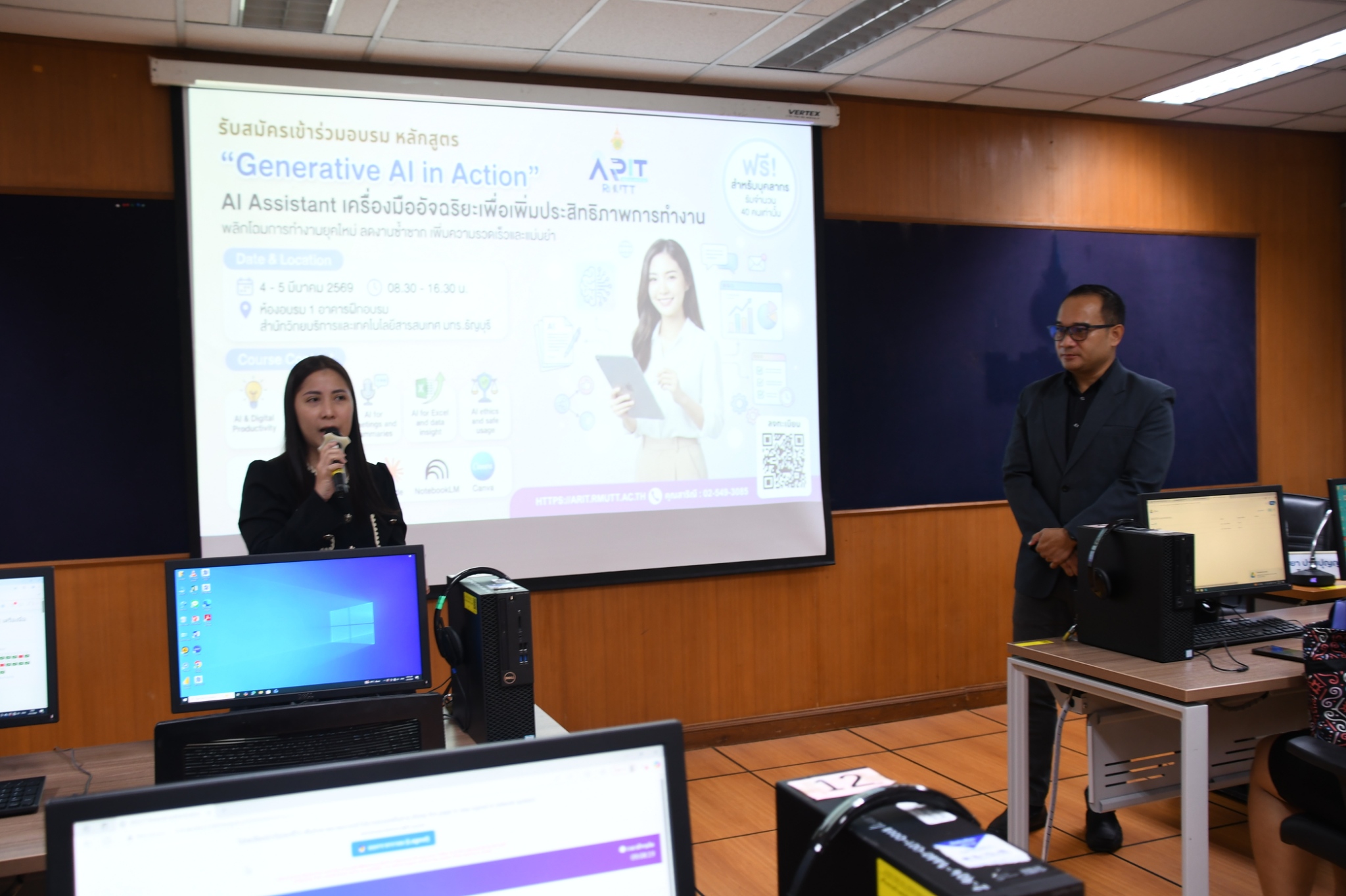 สวส. มทร.ธัญบุรี จัดโครงการอบรมเชิงปฏิบัติการ "Generative AI in Action" ยกระดับสมรรถนะบุคลากรสู่โลกยุคใหม่