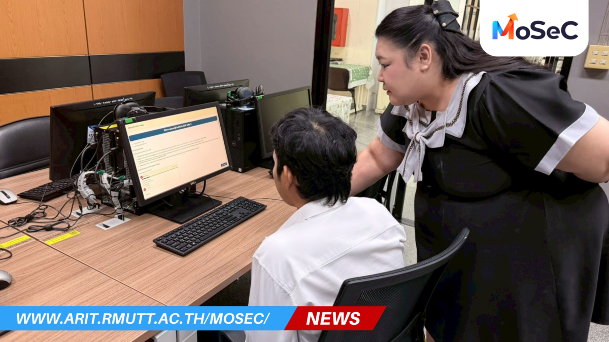 ภาพบรรยากาศการสอบ IC3 วันที่ 26 มีนาคม 2569