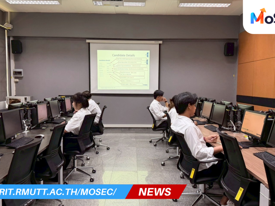 ภาพบรรยากาศการสอบภาษาอังกฤษ Password (RT-TEP) วันที่ 25 มีนาคม 2569 รอบบ่าย (14.00 น.)