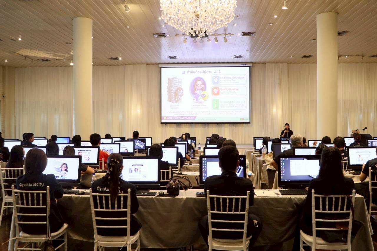 20260402-การเพิ่มประสิทธิภาพในการปฏิบัติงานโดยใช้ปัญญาประดิษฐ์(AI) (19)